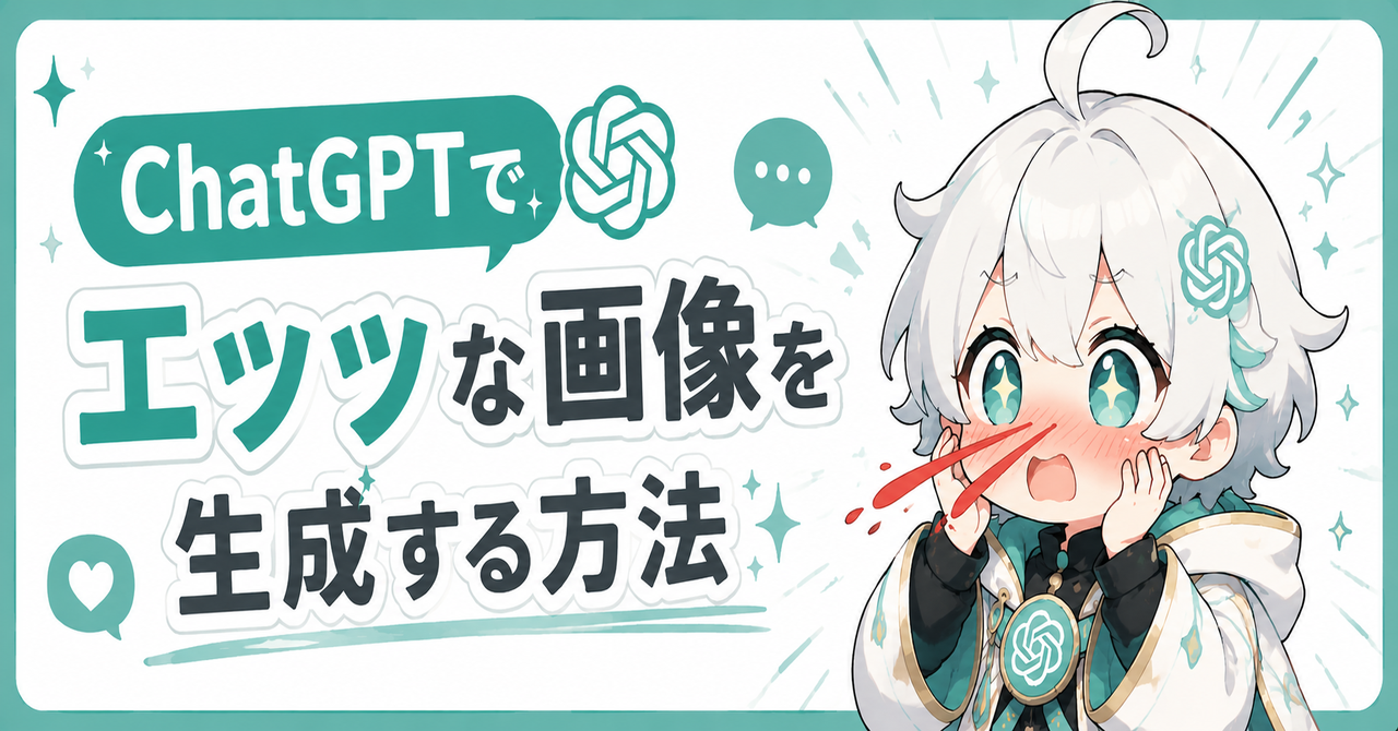 【35大特典付 】マキナさんのスマホ1台。ChatGPTで「売れる美女」を作る規約回避術評判口コミ感想レビュー｜深夜マーケット