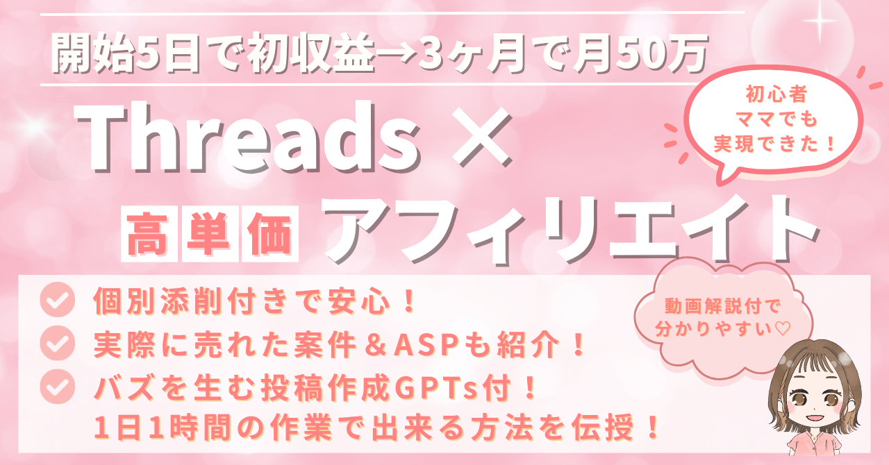 サムネイル画像