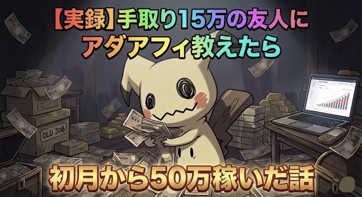 サムネイル