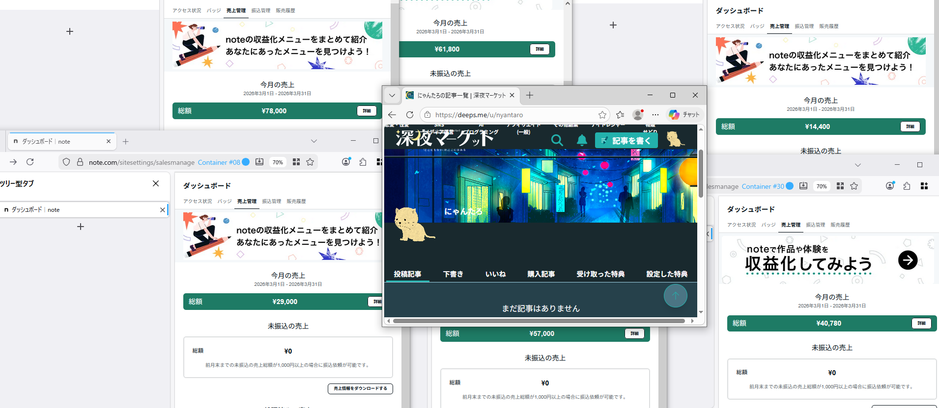 サムネイル