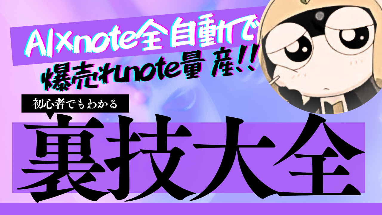 サムネイル