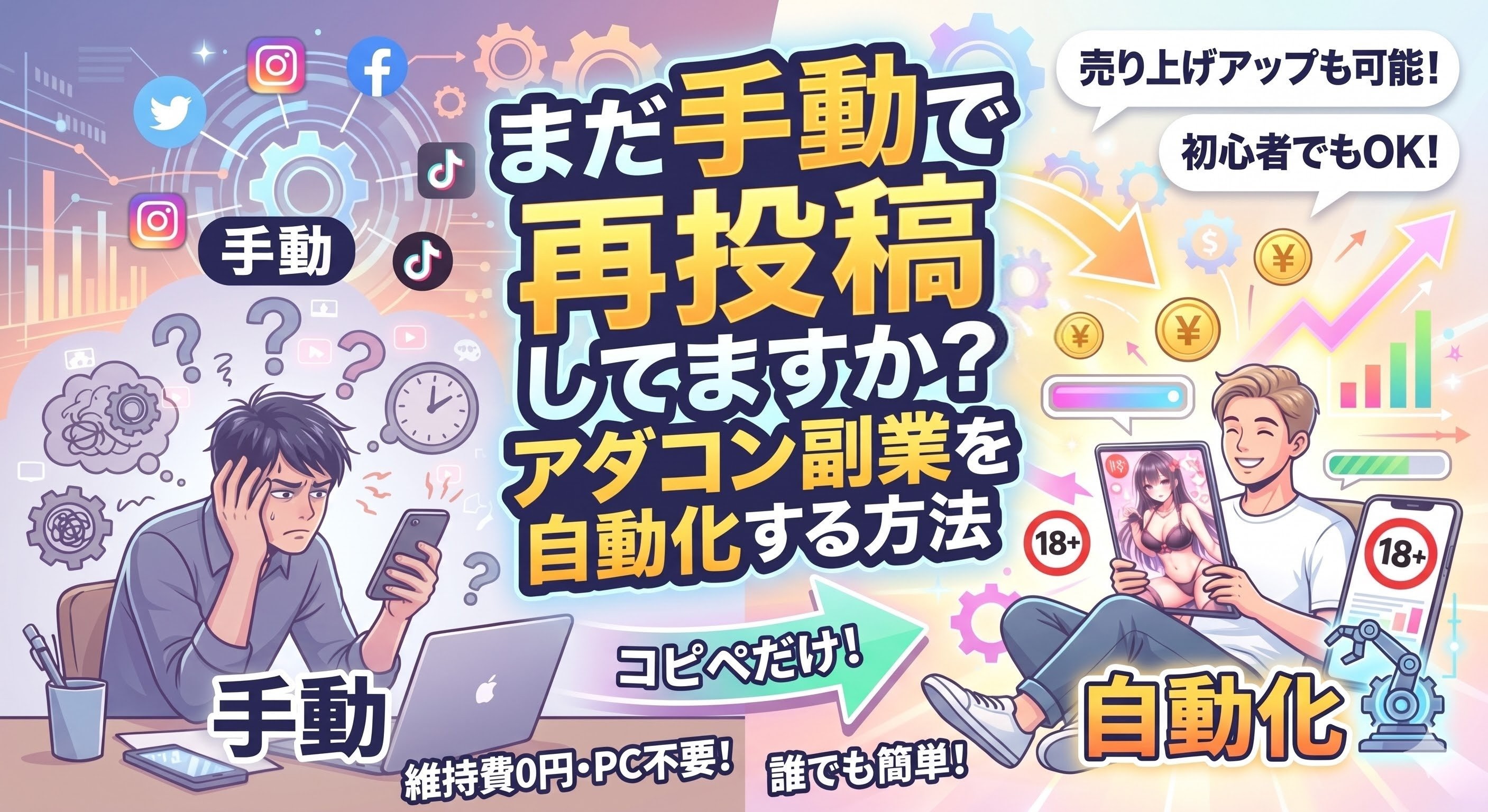 サムネイル画像