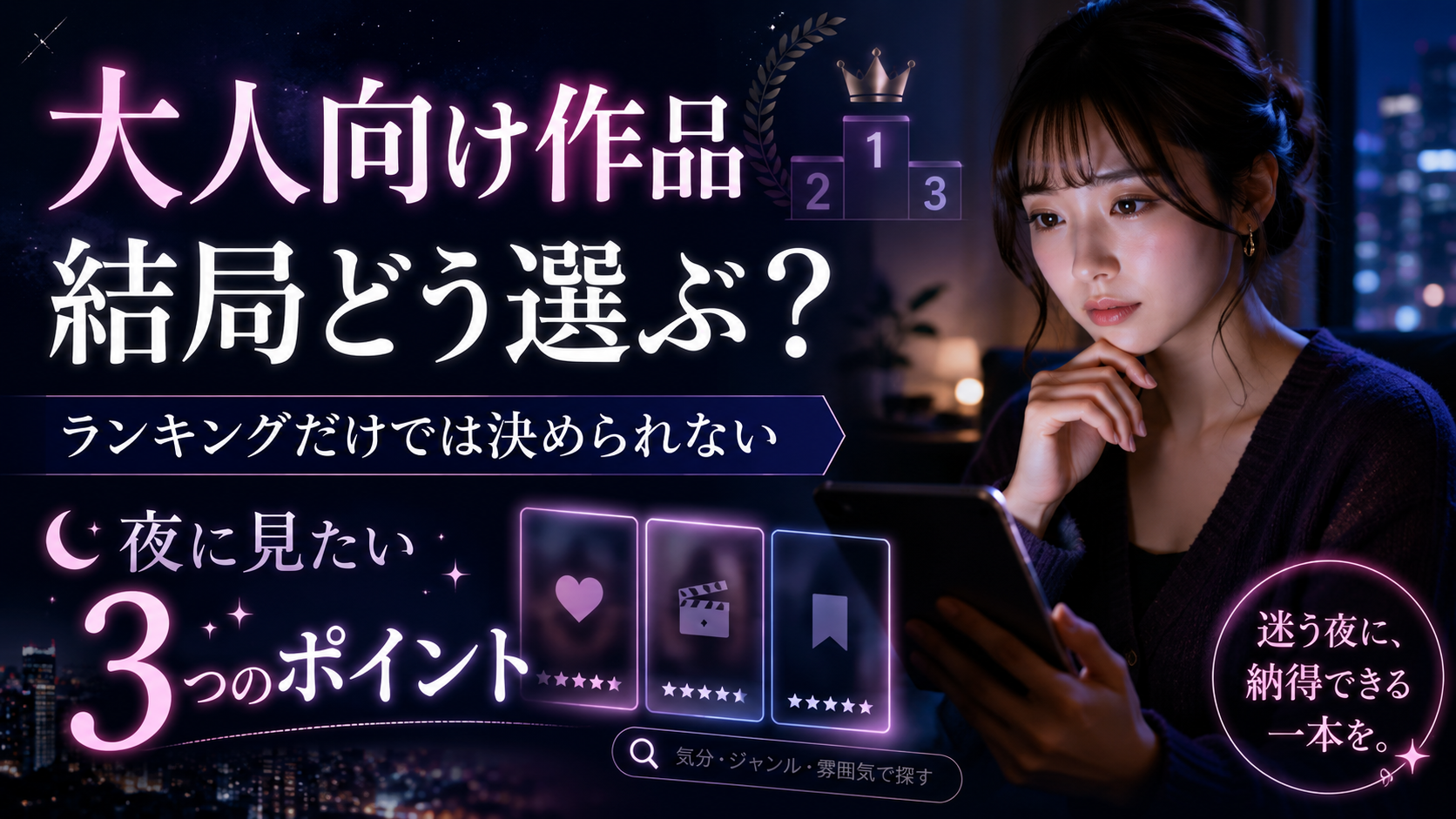サムネイル
