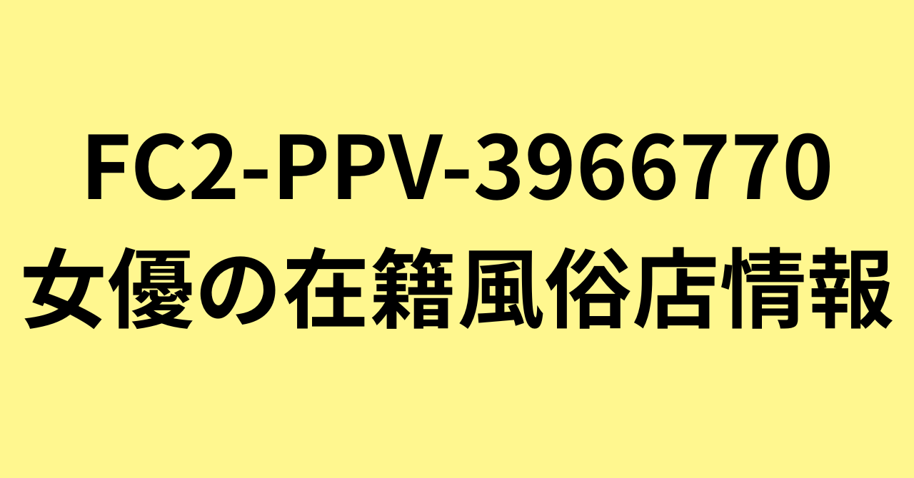 サムネイル画像