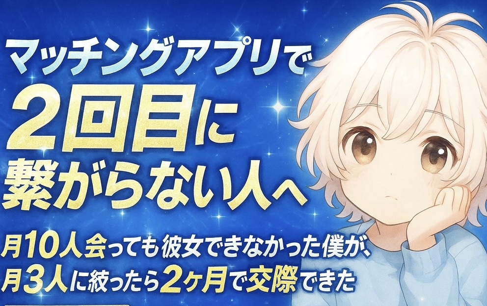 サムネイル画像