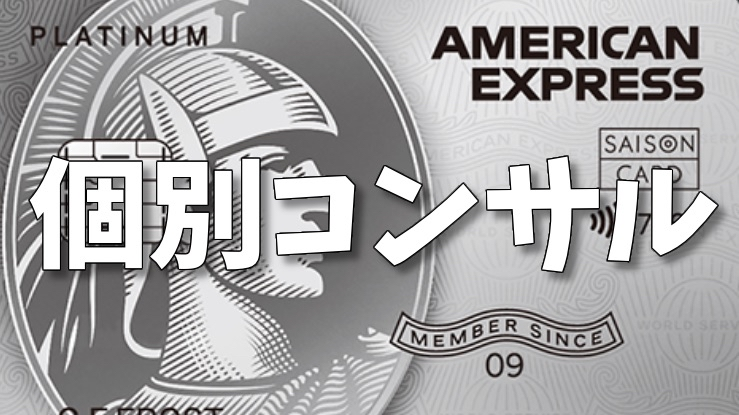【34大特典付】MSスキームのプロさんのMSスキーム個別コンサル※成果が出なければ全額返金評判口コミ感想レビュー｜深夜マーケット