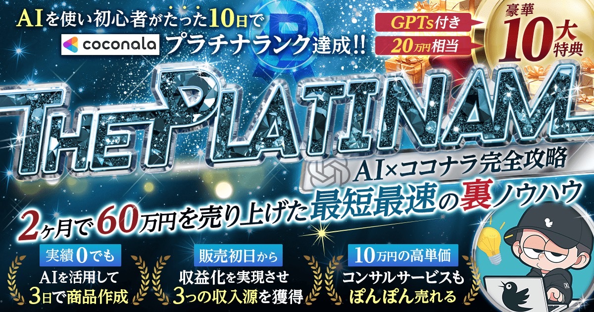 サムネイル画像