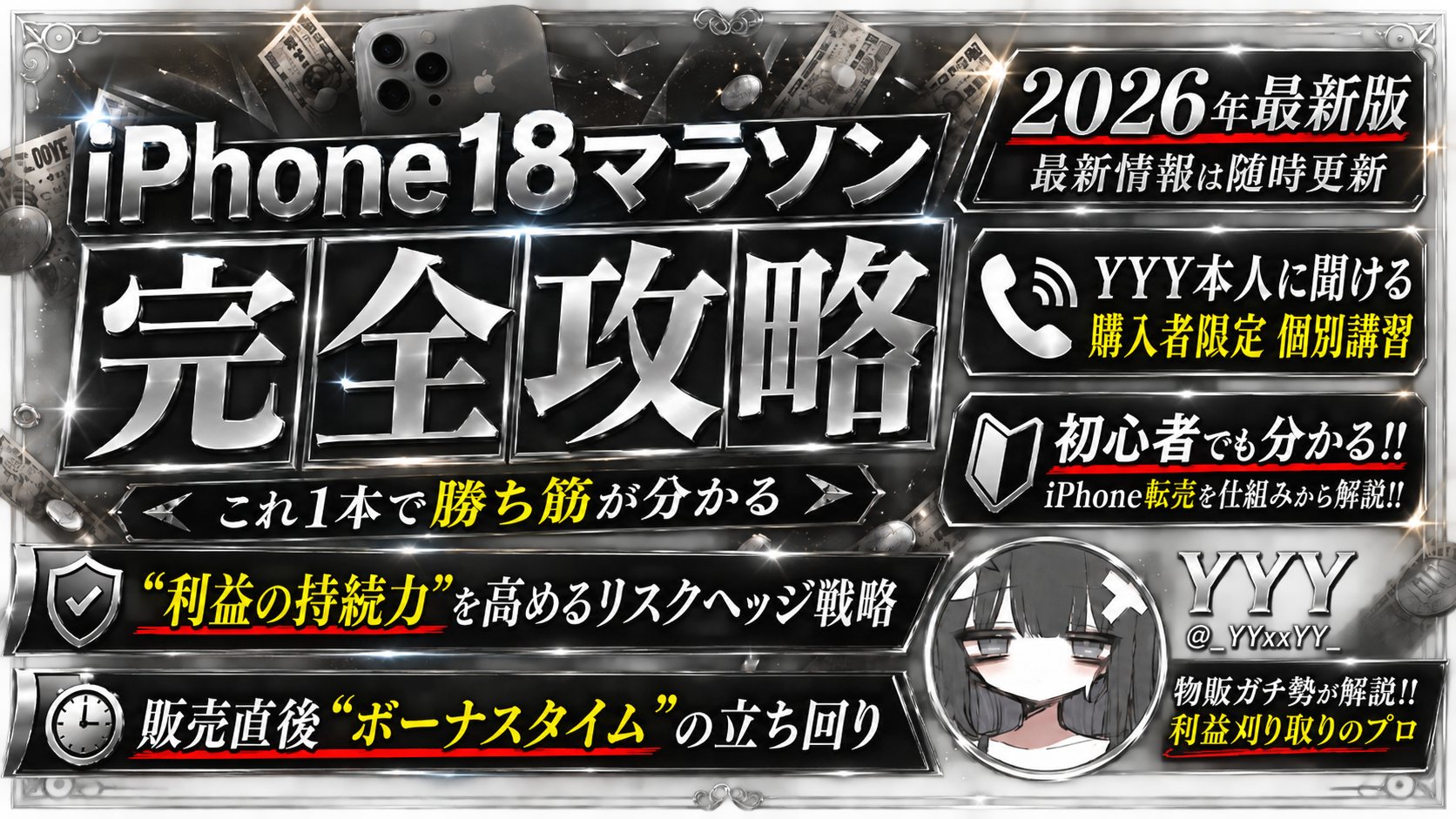 サムネイル