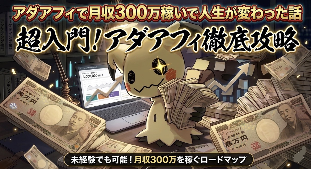 サムネイル