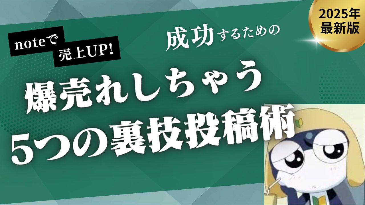 サムネイル