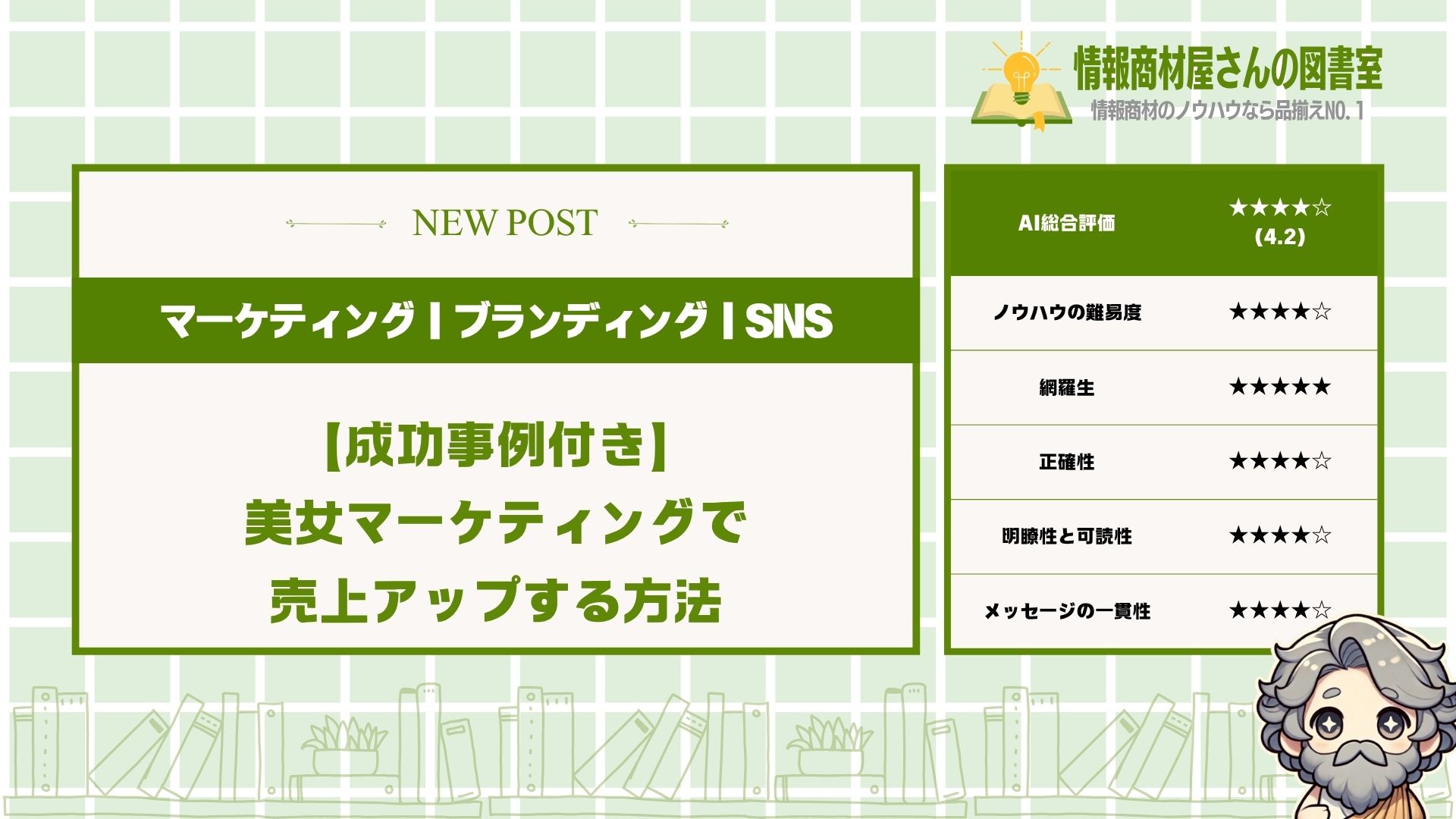 サムネイル