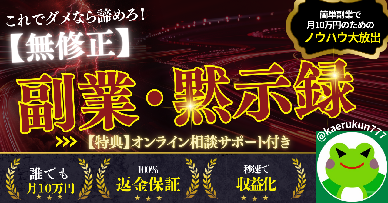 サムネイル画像