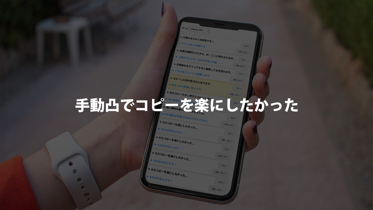 サムネイル