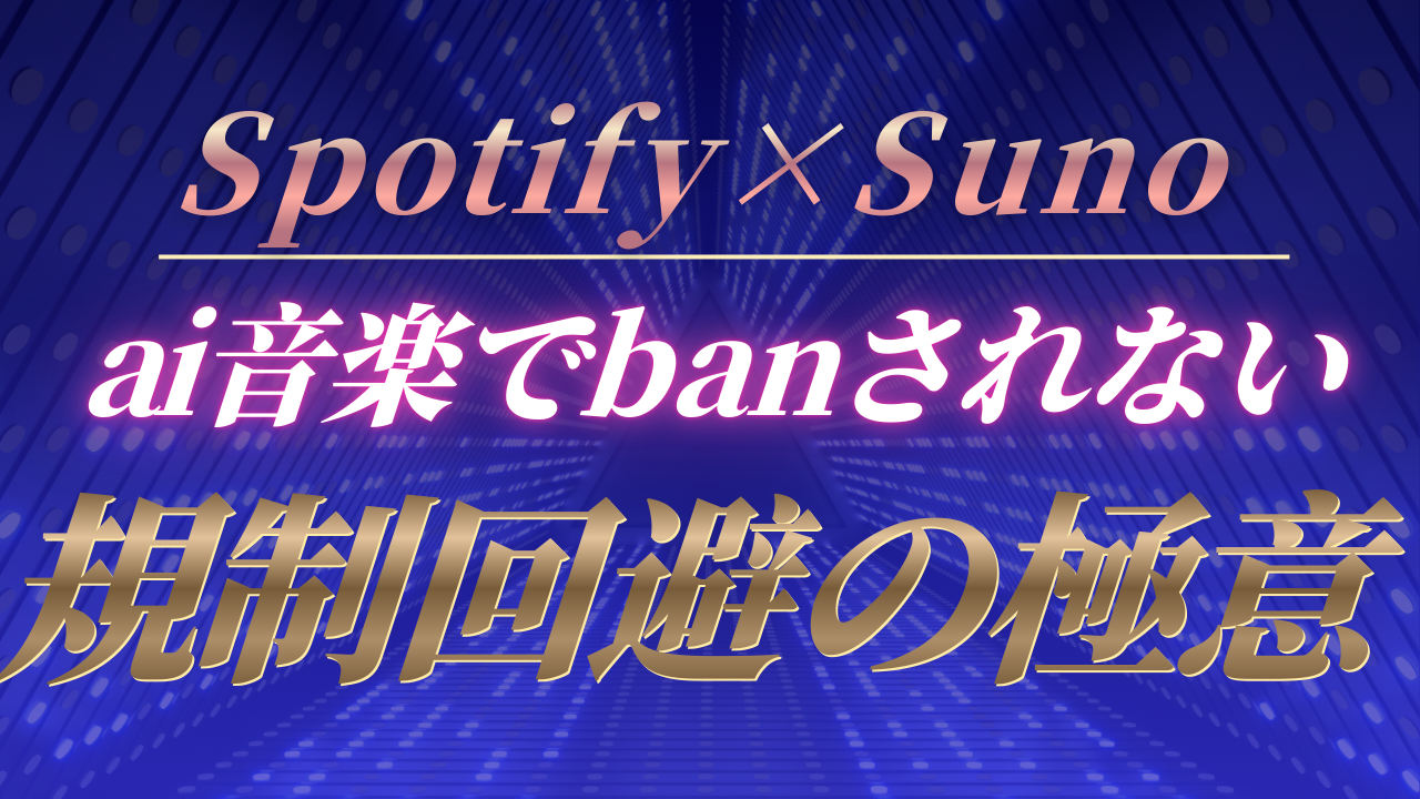 【34大特典付】AIニート女さんの100万再生を目指す為の究極の裏技集🔥🔥評判口コミ感想レビュー｜深夜マーケット