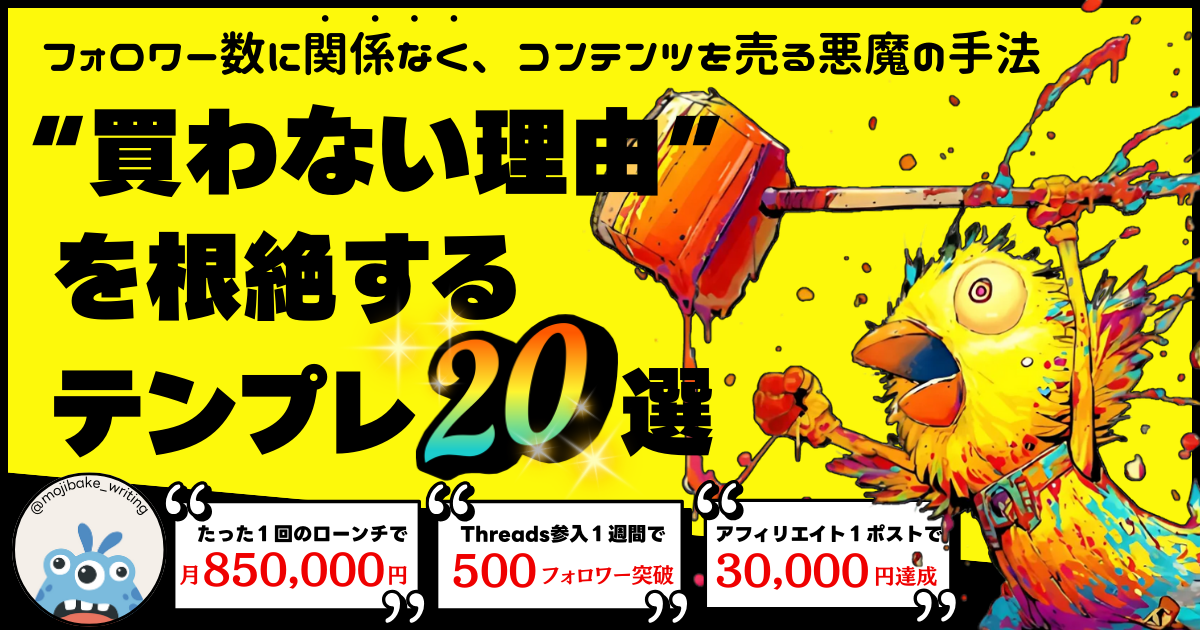 サムネイル