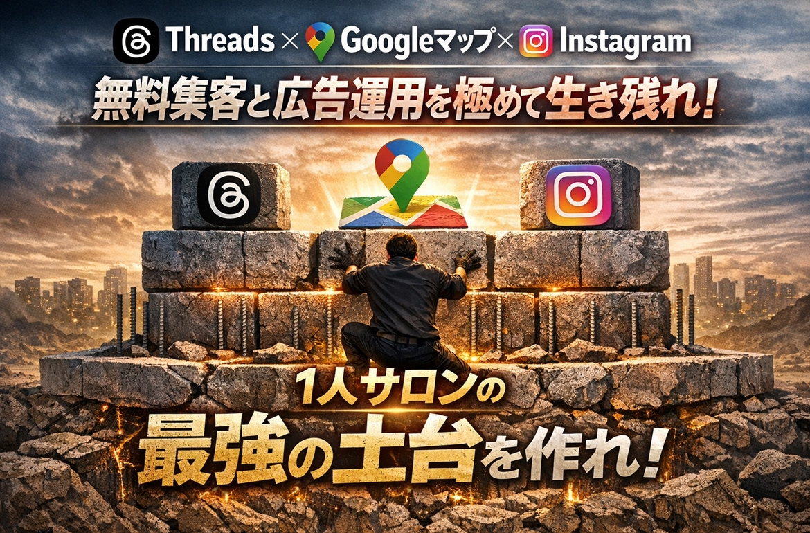 【34大特典付】 hiroさんの【単品購入より1万円お🉐】無料集客と広告運用を極めて生き残れ！評判口コミ感想レビュー｜深夜マーケット